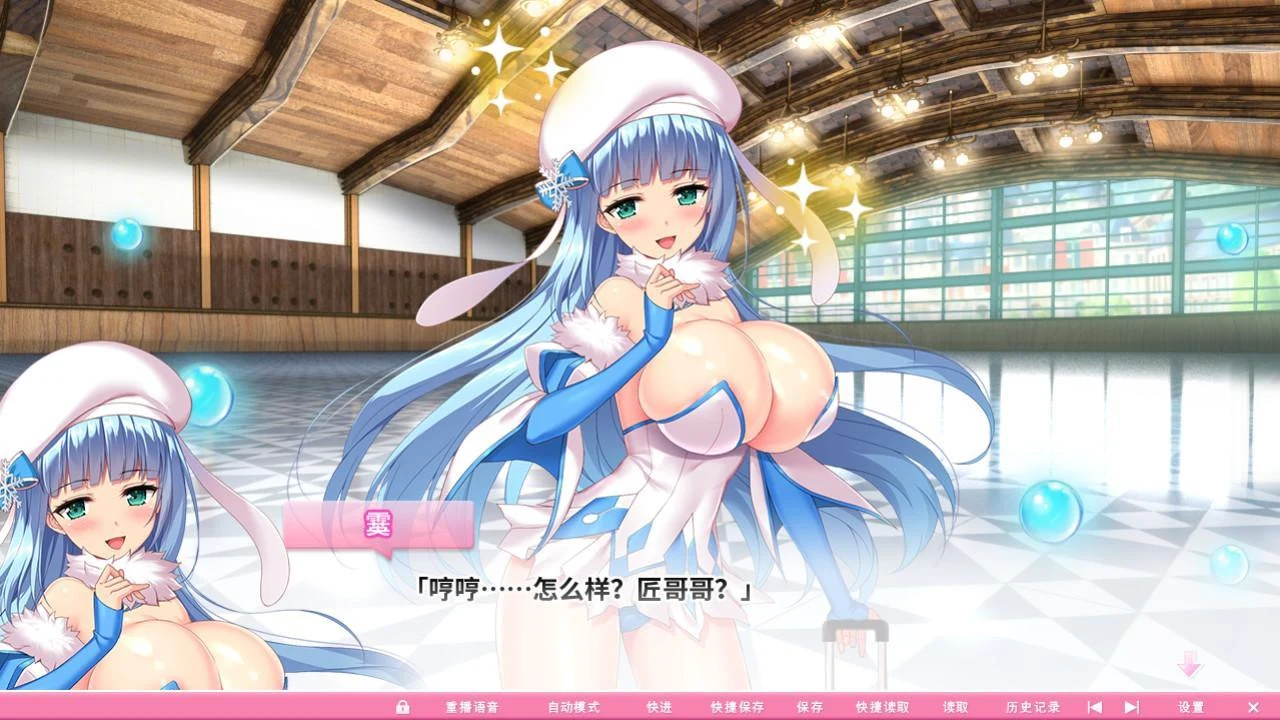 热血波涛汹涌！异世界魔法学园 官方中文步兵版 [官中版/5G]