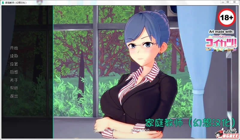 家庭教师 V0.7.0 完整汉化版 [欧美SLG/双版本/官中] PC+安卓 3G 更新