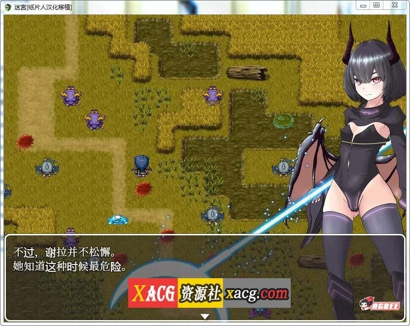 关系迷宫雪拉莉德的异种终身刑 汉化作弊版 [爆款RPG/汉化] PC+安卓 1.3G