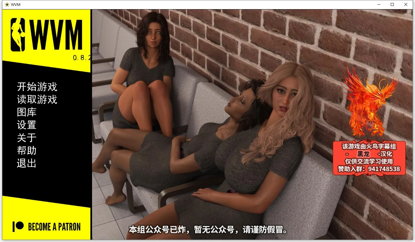 大学篮球巨星V0.92精翻汉化版+CG（校园后宫/动态）[PC+安卓]【11月更新/5G】