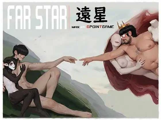 远星[Far Star]〈官方中文版 Ver2025.11.27〉（PC/960M）安全无毒~