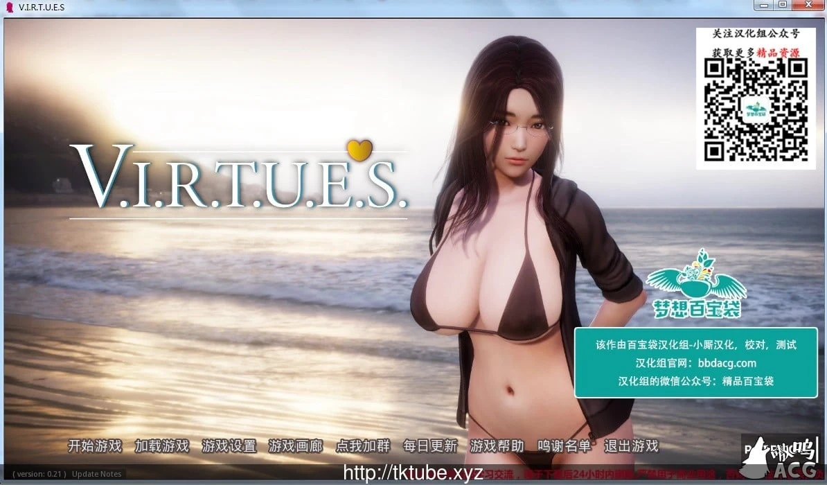 美德 V.I.R.T.U.E.S 汉化版V0.21 [PC安卓双端]（1.6G）