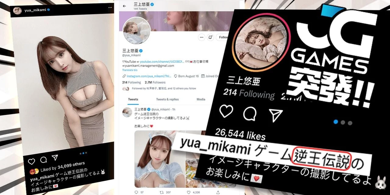 【中文手游/步兵】逆王传说—三上悠亞代言黃遊【安卓】 手游专区 预览第1张-XACG动漫资源社——中文ACG动漫游戏社区 【中文手游/步兵】逆王传说—三上悠亞代言黃遊【安卓】 手游专区 预览第1张