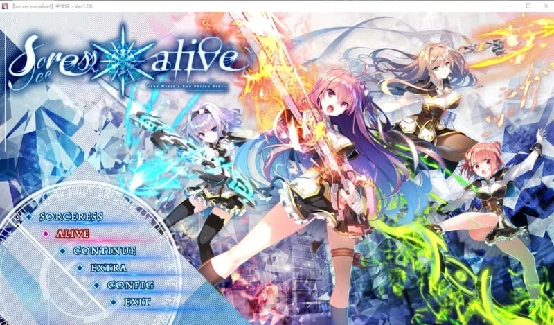 【大型ADV/汉化】世界末日陨落之星！ 真·五线完整汉化版【8.5G】【更新/全CV】 畅玩游戏 预览第1张