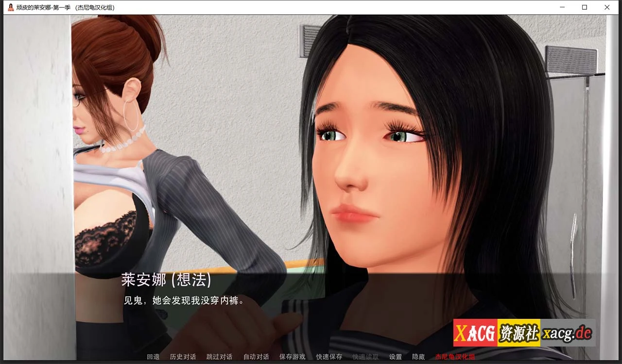 顽皮的莱安娜 Naughty Lyanna S1v1.03精翻汉化完结版 [国风SLG/汉化/动态]