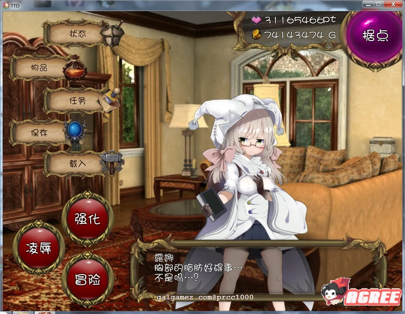 【塔防RPG/汉化】凌褥x塔防!控制受孕de雌奴隶拯救世界!汉化版+存档+CG【新汉化/1G】 畅玩游戏 预览第3张-XACG动漫资源社——中文ACG动漫游戏社区 【塔防RPG/汉化】凌褥x塔防!控制受孕de雌奴隶拯救世界!汉化版+存档+CG【新汉化/1G】 畅玩游戏 预览第3张
