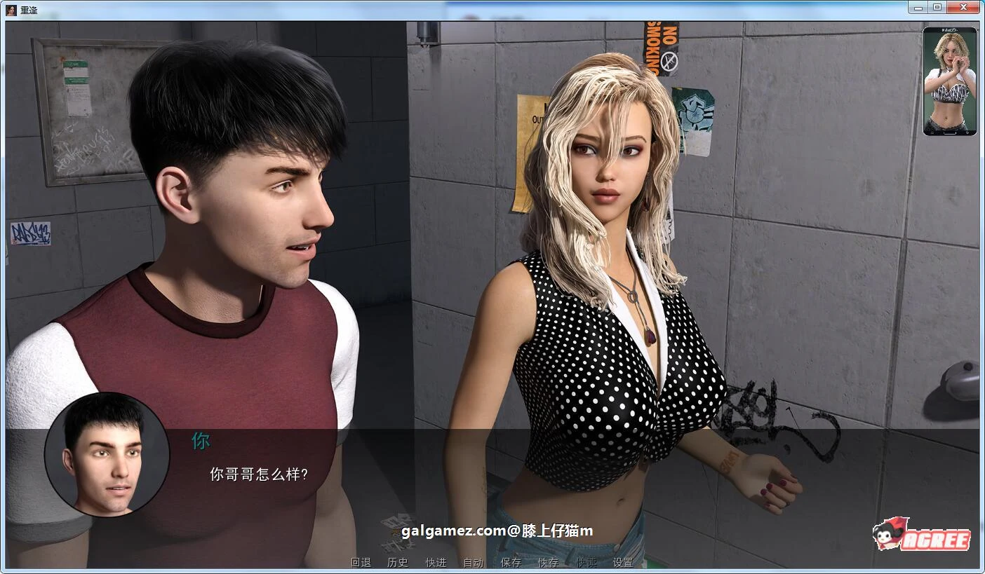 【欧美SLG/汉化/动态CG】重逢 Ver3.0 精修汉化版+全CG【大更新/PC+安卓/10G】 畅玩游戏 预览第3张