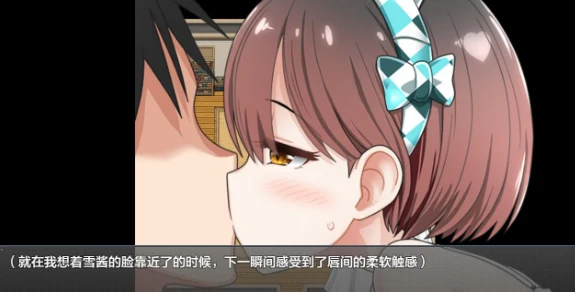 日系RPG/AIGPT汉化【和女孩一起的共同生活XY版1.0】1.6G