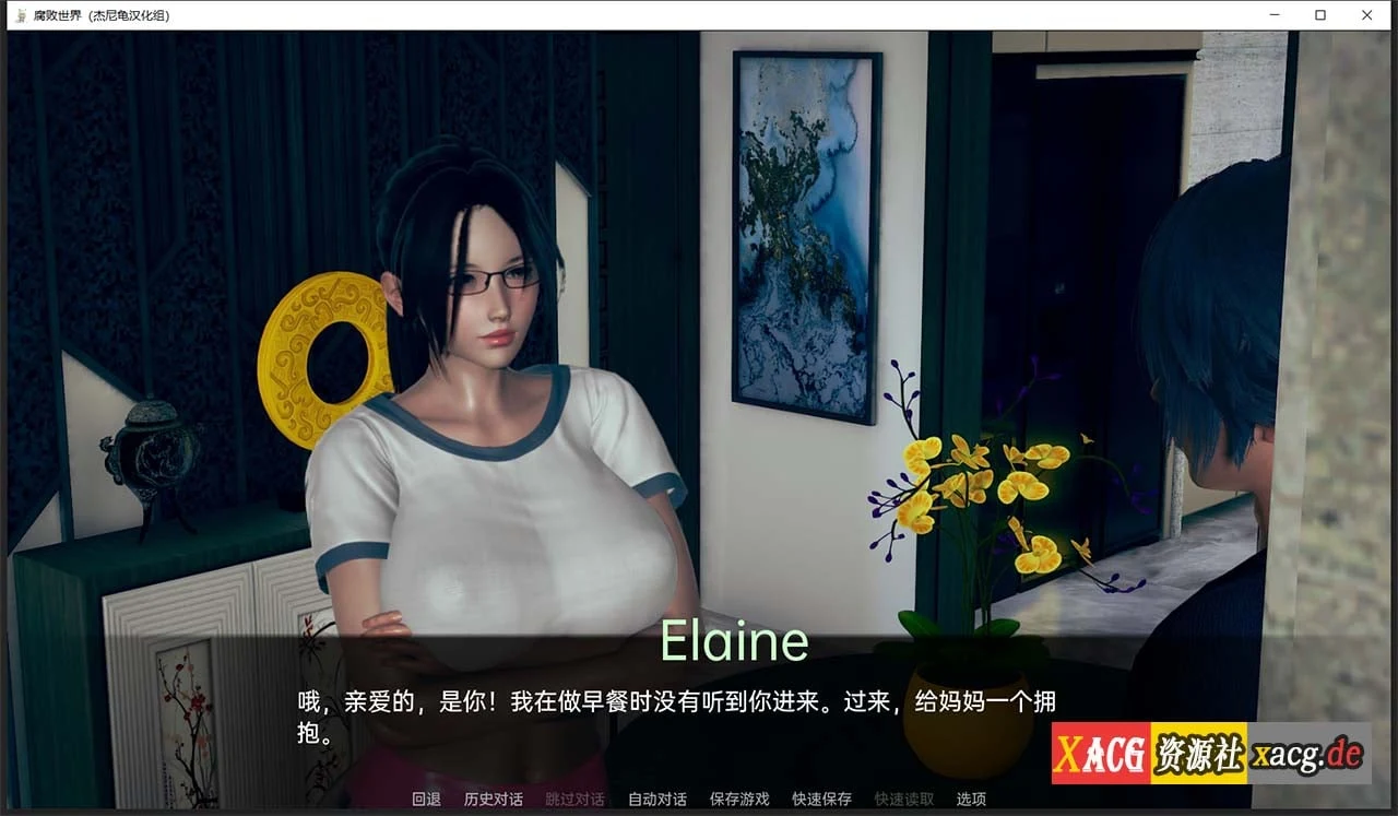 【亚洲风SLG/汉化/动态】腐败世界V0.2.0 精翻汉化完结版 【PC+安卓/更新/4G】 畅玩游戏 预览第9张-XACG动漫资源社——中文ACG动漫游戏社区 【亚洲风SLG/汉化/动态】腐败世界V0.2.0 精翻汉化完结版 【PC+安卓/更新/4G】 畅玩游戏 预览第9张