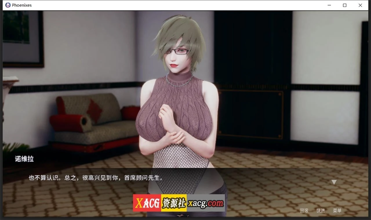 【神作SLG/汉化/动态】凤凰 V0.6.0.0 官方中文版【PC+安卓/4G】 畅玩游戏 预览第7张
