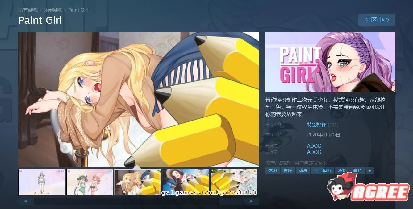 笔尖❤少女 官方中文步兵版[SLG/全动态/2.7G] 付作弊