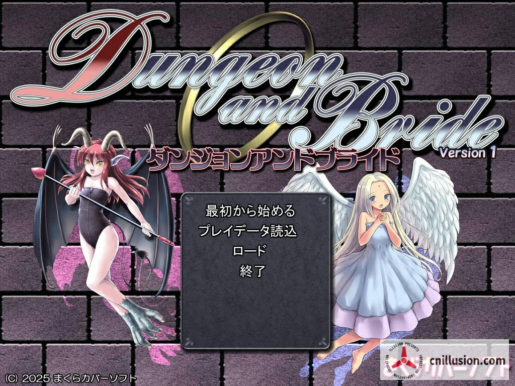 地下城与新娘 [PC-RPG游戏] (ダンジョンアンドブライド) /RPG/汉化/NTR (1.5G/WY/FM) [PC]