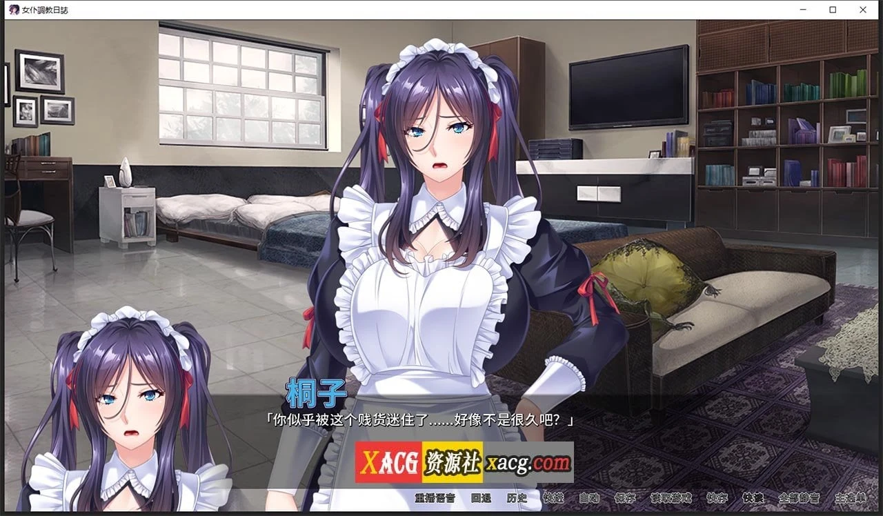 【拔作ADV/官中/CV】[Miel]女仆调教日志+全CG存档【PC+安卓/2G】 畅玩游戏 预览第2张