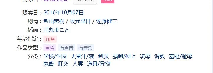 人妻指导监狱学园~极端与背叛的崩溃轮回 [云翻汉化] 全CV / 1.8G 剧情SLG 汉化指导