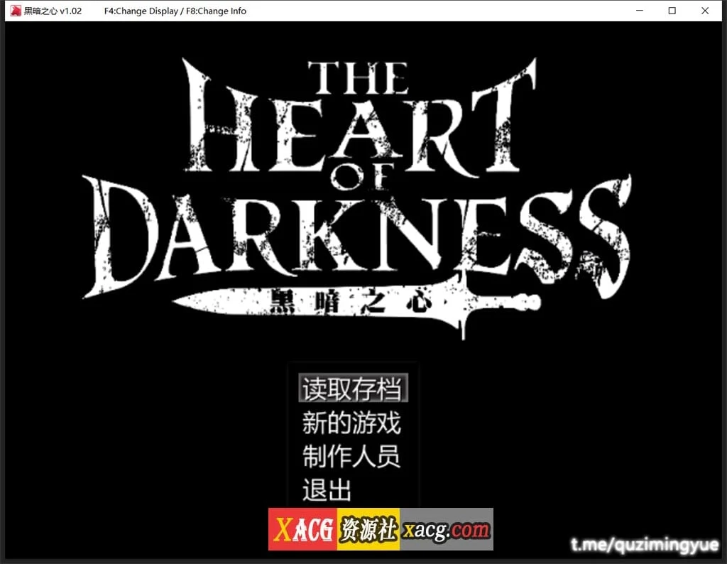 黑暗之心 THE HEART V1.02 官方中文标准版+全CG [新作/500M] {精品RPG/中文/同人}