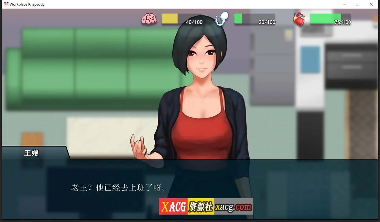 【互动SLG/官中】职场狂想曲 v20220120 Steam官方中文步兵版+DLC+存档【600M】 畅玩游戏 预览第10张