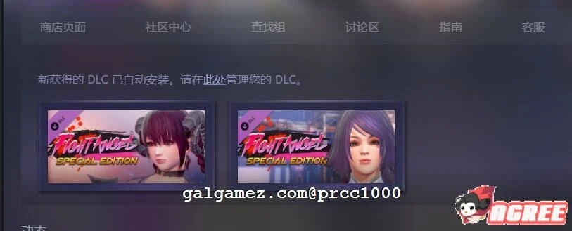 格斗天使：Fight Angel 官方中文步兵版+社保补丁【新大作】 畅玩游戏 预览第3张