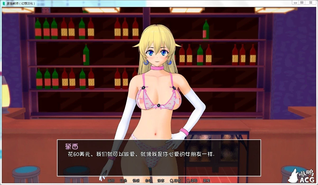 【欧美SLG/汉化/云山】HS Tutor 家庭教师 V0.11.1 精翻汉化版【PC+安卓/动态/5G】 畅玩游戏 预览第11张-XACG动漫资源社——中文ACG动漫游戏社区 【欧美SLG/汉化/云山】HS Tutor 家庭教师 V0.11.1 精翻汉化版【PC+安卓/动态/5G】 畅玩游戏 预览第11张