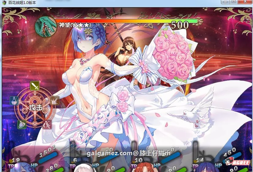 【国产RPG大作/中文/动态】百花战姬 Ver1.1 中文版+全动态CG【440角色/全CV】【15G】 畅玩游戏 预览第5张-XACG动漫资源社——中文ACG动漫游戏社区 【国产RPG大作/中文/动态】百花战姬 Ver1.1 中文版+全动态CG【440角色/全CV】【15G】 畅玩游戏 预览第5张