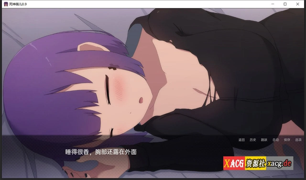 【日式SLG/汉化/全动态】爆乳版死神薇儿 Ver0.90 精翻汉化版【更新/PC+安卓/2G】 畅玩游戏 预览第3张