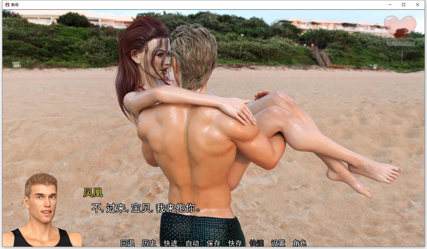【SLG/汉化/动态】熟母 V0.23.1 米乐汉化完结版 【PC/4G/更新】 畅玩游戏 预览第5张-XACG动漫资源社——中文ACG动漫游戏社区 【SLG/汉化/动态】熟母 V0.23.1 米乐汉化完结版 【PC/4G/更新】 畅玩游戏 预览第5张