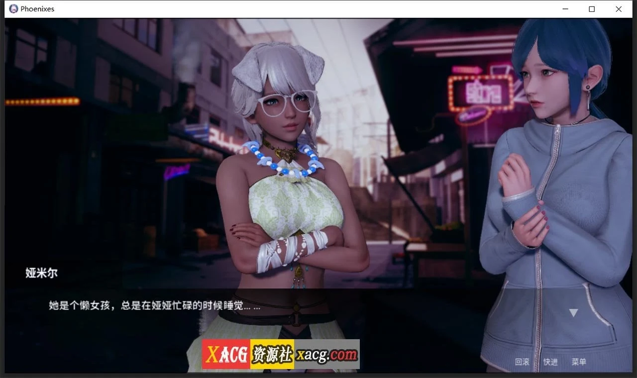 【神作SLG/汉化/动态】凤凰 V0.6.0.0 官方中文版【PC+安卓/4G】 畅玩游戏 预览第5张