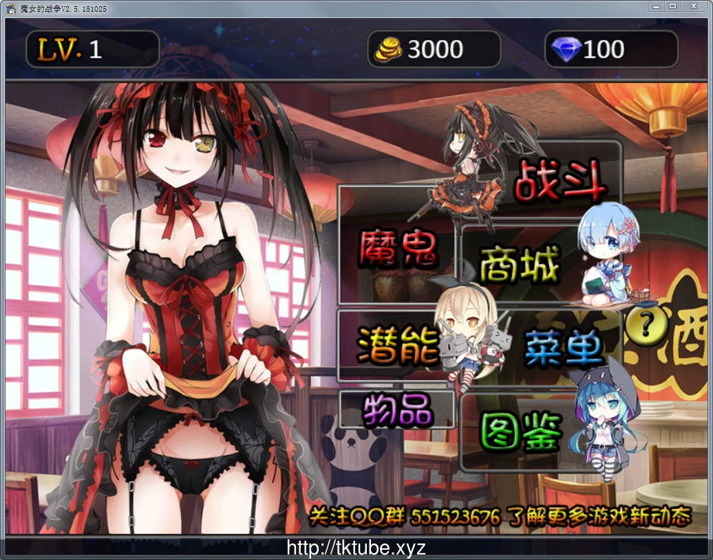 魔女的战争V3.0 中文步兵版 [卡牌SLG/官中] (PC+安卓) 1.2G 更新版