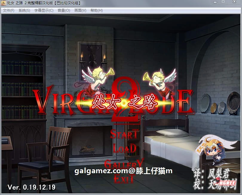 【经营战略SLG】少女之路2代:维尔京·卢德2 初夜权强夺司教!+全CG【新作】【530M】 畅玩游戏 预览第1张-XACG动漫资源社——中文ACG动漫游戏社区 【经营战略SLG】少女之路2代:维尔京·卢德2 初夜权强夺司教!+全CG【新作】【530M】 畅玩游戏 预览第1张