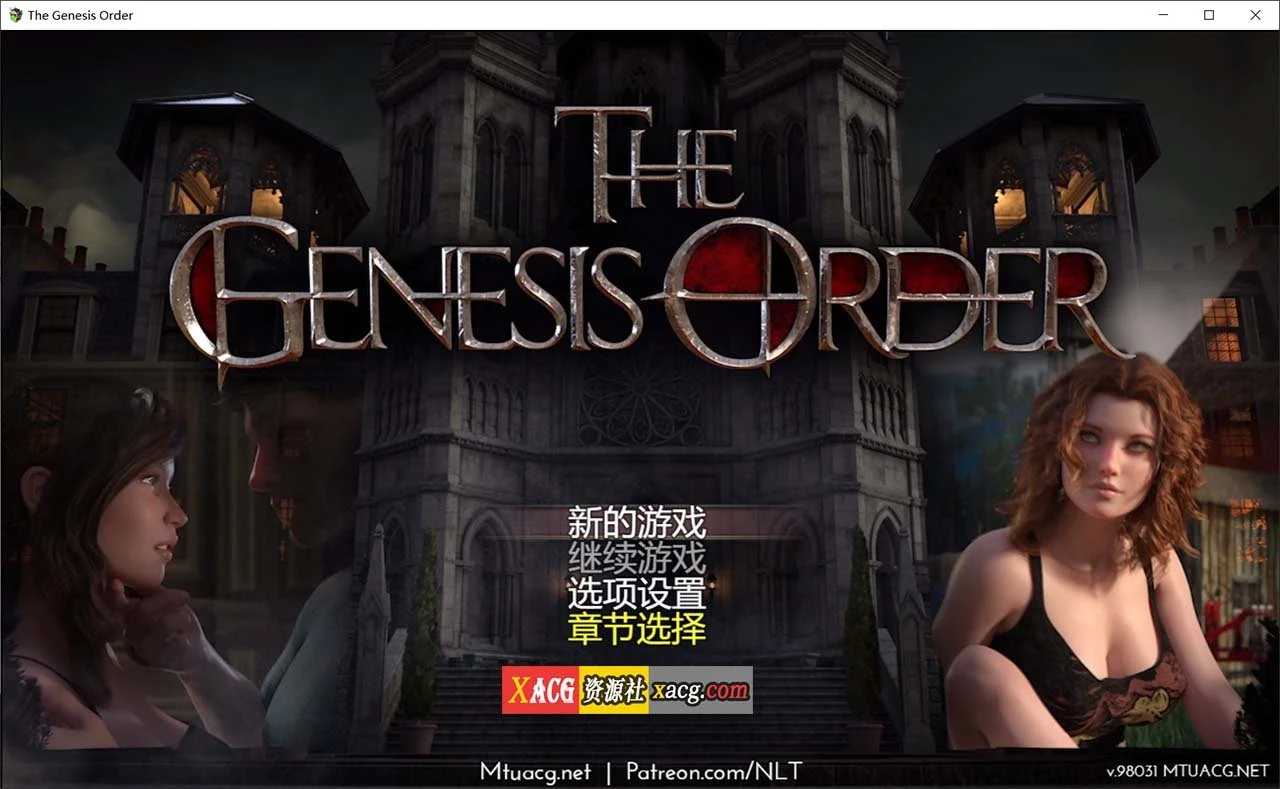 创世秩序 Ver 98031 [超神级RPG/汉化/动态] 中文礼包收藏版+全攻略 (PC+安卓 更新/15G)