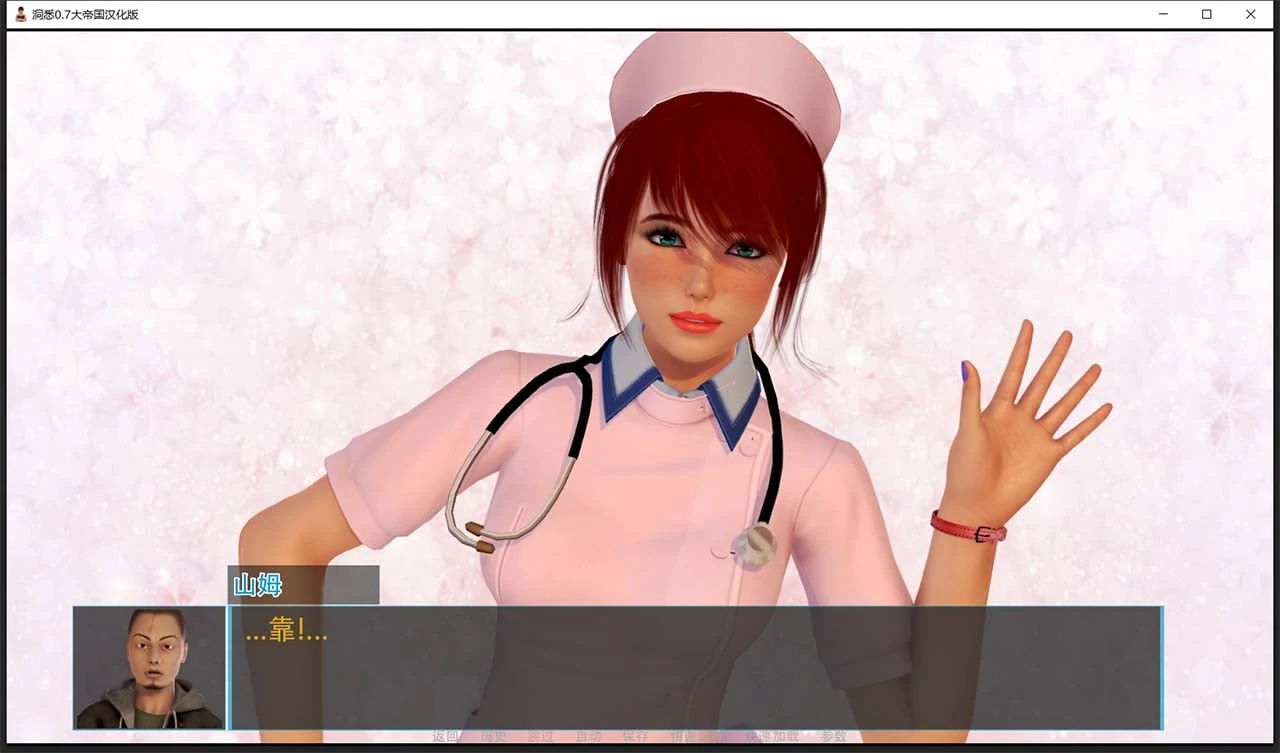 洞悉-insight of you V0.8a 官方英文版 [大型SLG/4.5G/更新]