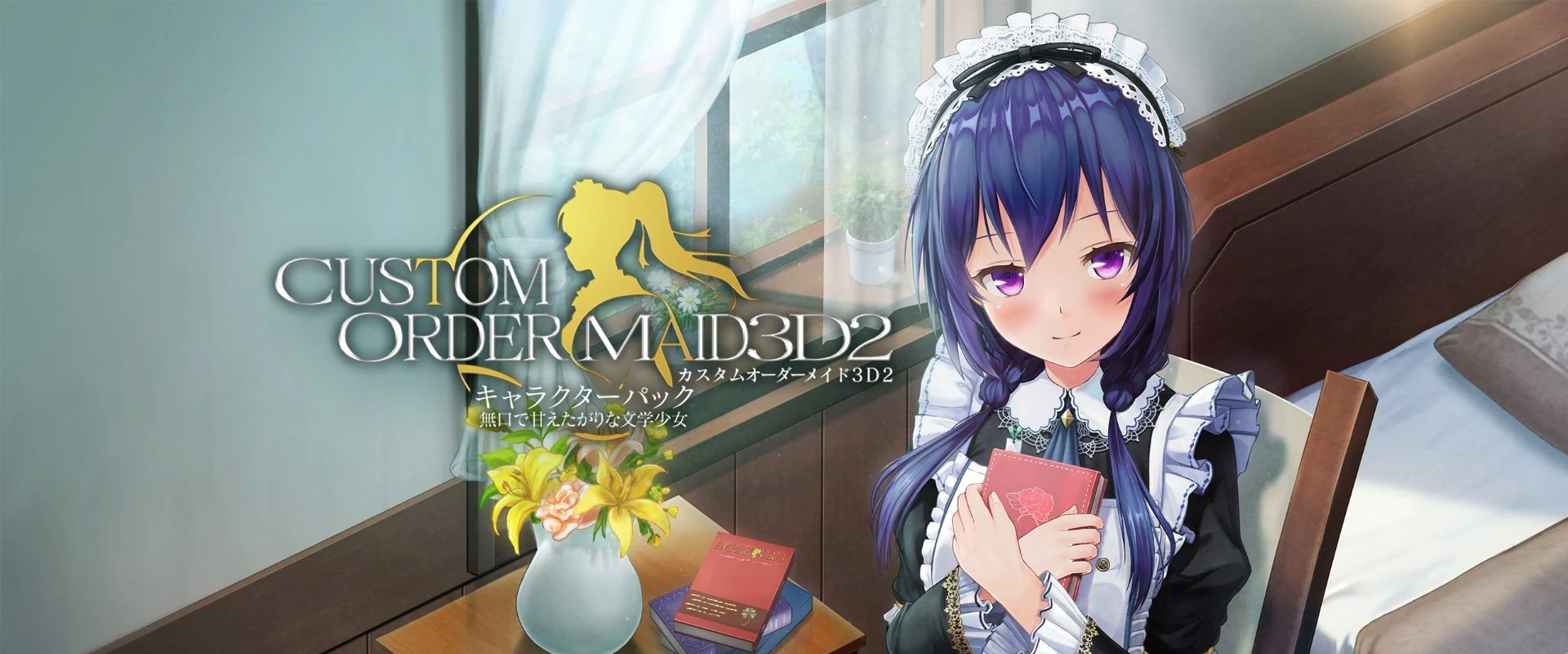 3D定制仆从2 CM3D2 v1.64 全DLC插件整合汉化版+顶级人物MOD [4k画质/3D/中文/全动态]