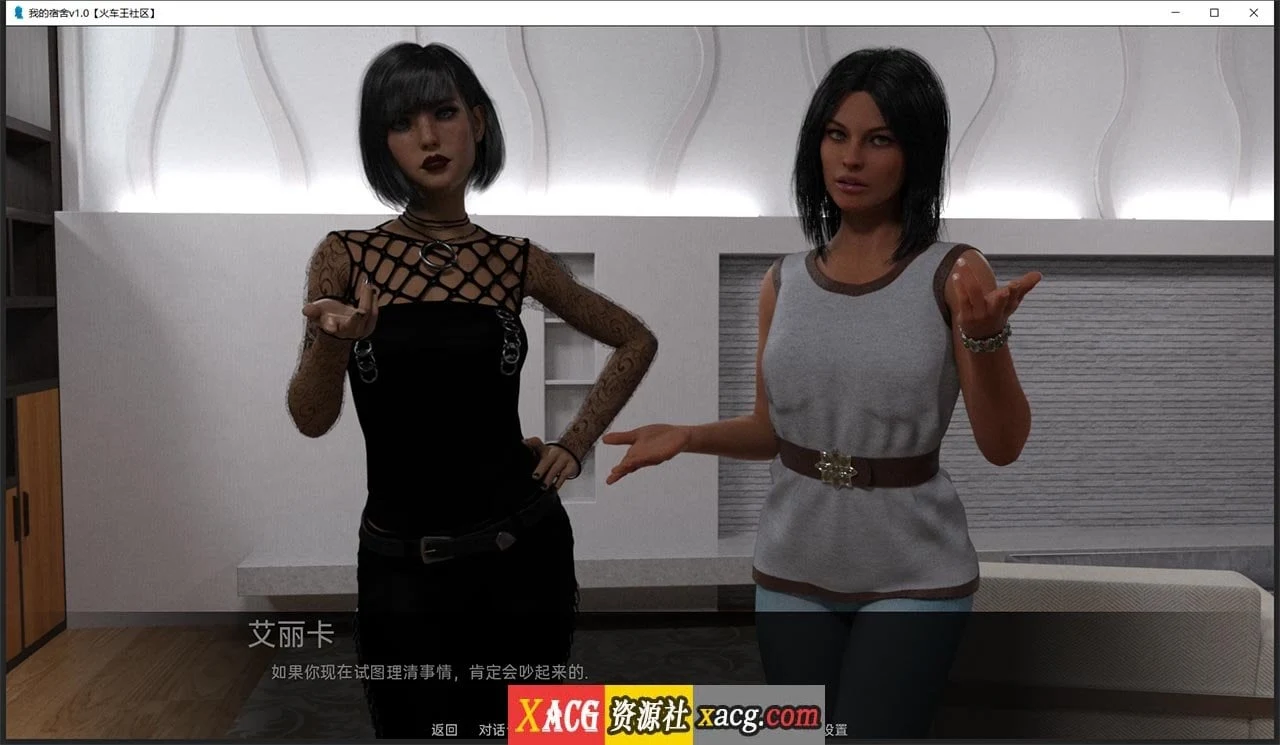 【欧美SLG/汉化/动态】我的宿舍V0.1 精翻汉化版【PC+安卓/2G】 畅玩游戏 预览第4张-XACG动漫资源社——中文ACG动漫游戏社区 【欧美SLG/汉化/动态】我的宿舍V0.1 精翻汉化版【PC+安卓/2G】 畅玩游戏 预览第4张