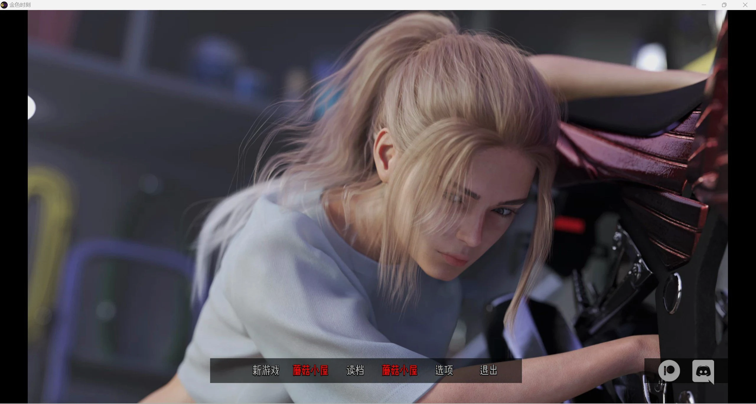 中庸之道Golden_Mean-0.2 [欧美SLG/汉化/动态] [PC+安卓/3.42g]