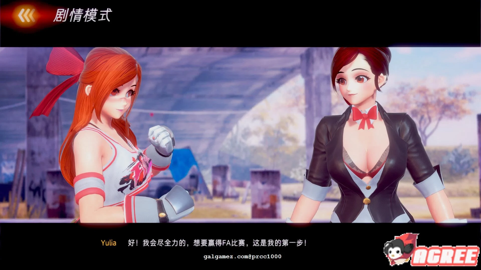 格斗天使：Fight Angel 官方中文步兵版+社保补丁【新大作】 畅玩游戏 预览第13张