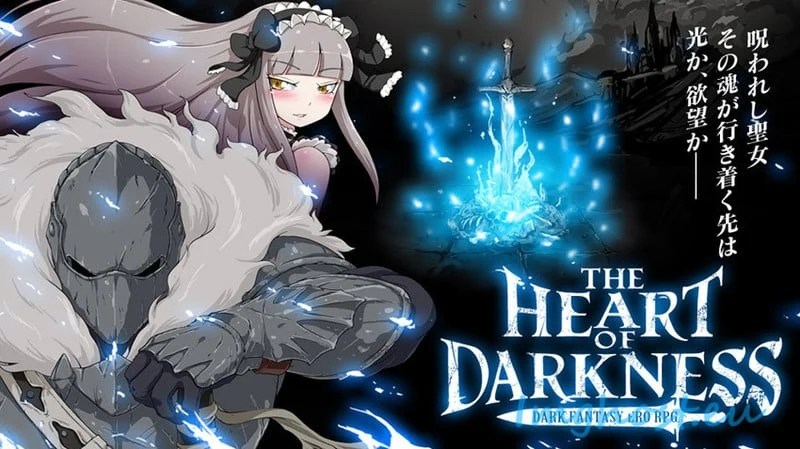 黑暗之心·THE HEART OF DARKNESS [精品RPG] {黑魂同人} /600M/ 更新 V1.21