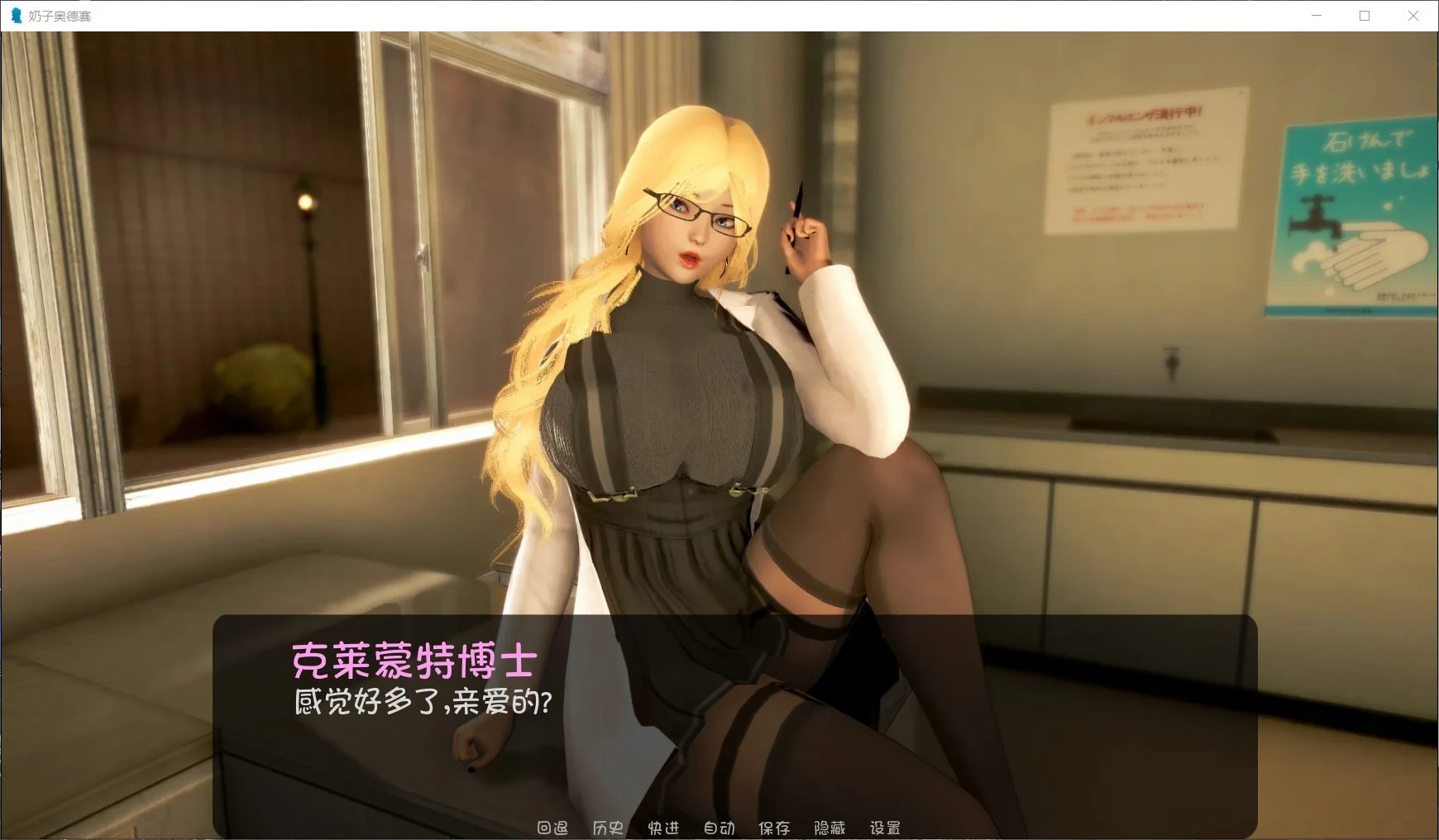 【极建模SLG/汉化/全动态】奇幻历险记~V0.4.3汉化版【PC+安卓/3.5G/大更新】 畅玩游戏 预览第5张-XACG动漫资源社——中文ACG动漫游戏社区 【极建模SLG/汉化/全动态】奇幻历险记~V0.4.3汉化版【PC+安卓/3.5G/大更新】 畅玩游戏 预览第5张