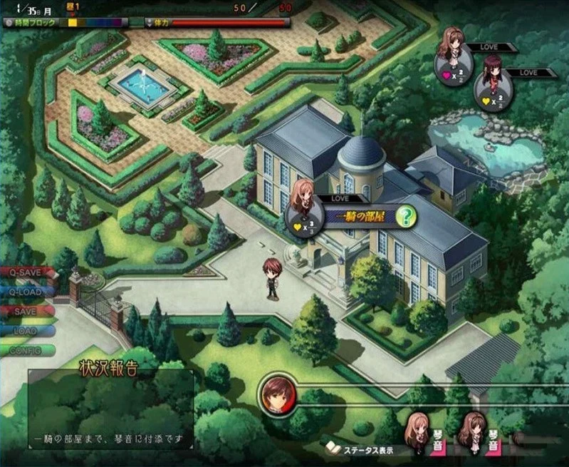 母娘奇馆 最终完整汉化版 Ver2.8 [SLG+ADV大作] (动态CG/汉化) 含存档+攻略+全CG包