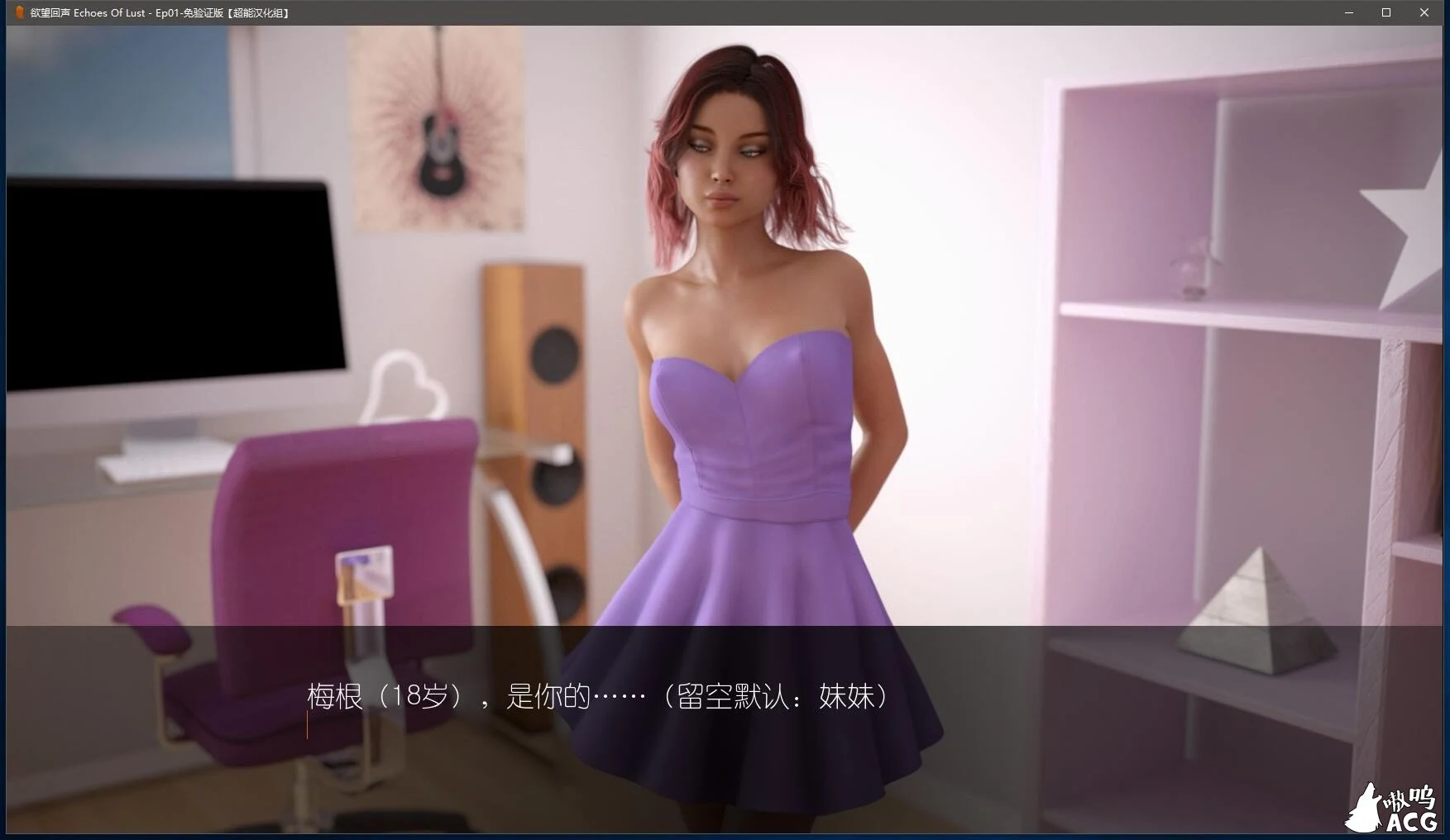 【欧美SLG/汉化/动态】欲望回声：全十章完结 PC+安卓精翻汉化作弊版【3.3G/更新】 畅玩游戏 预览第7张