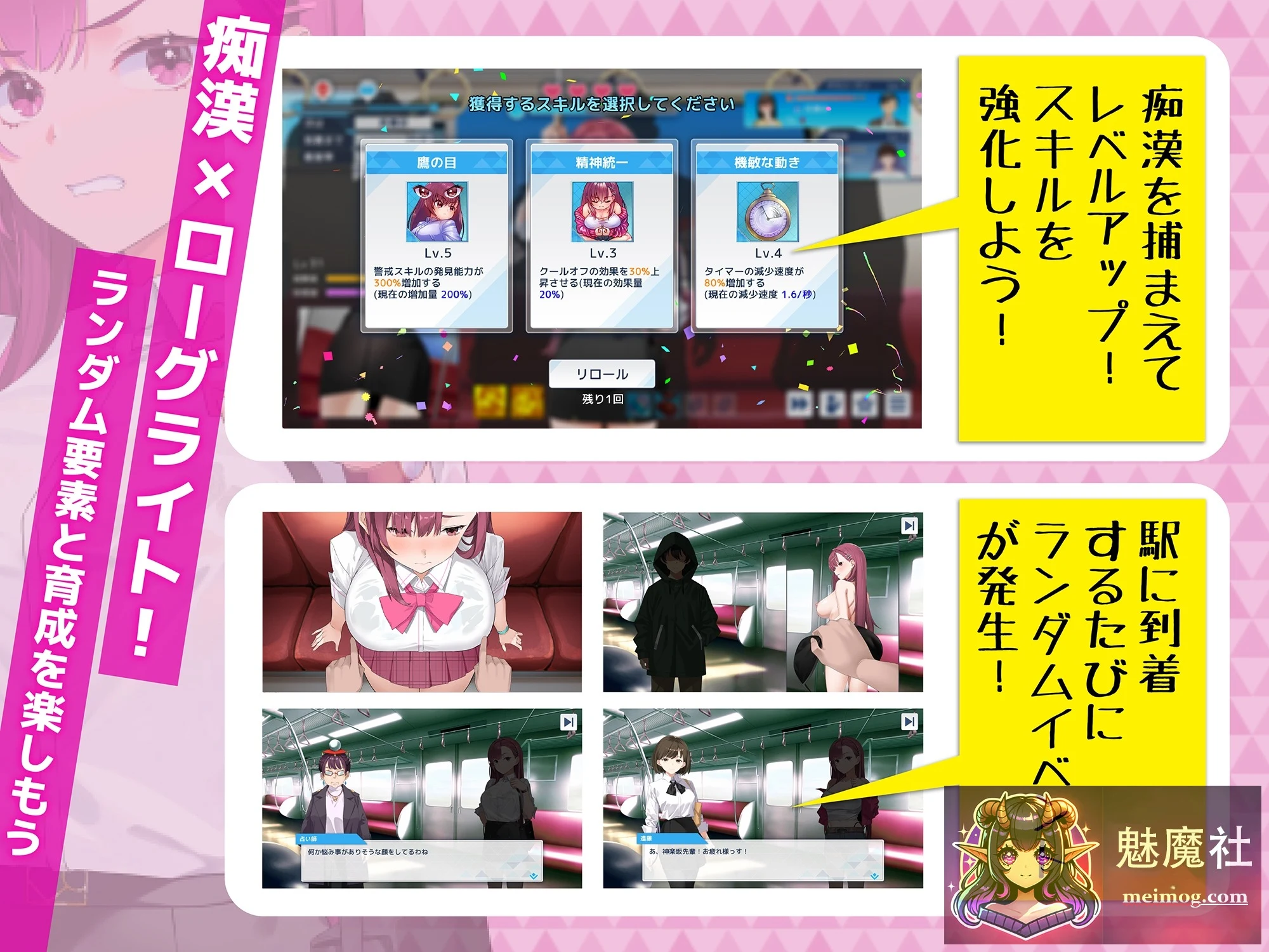 伪装怪人搜查官莉娜 [官方中文Ver1.17] / 囮怪人捜査官リナ (SLG·官中·更新) {452M / WY+FM}