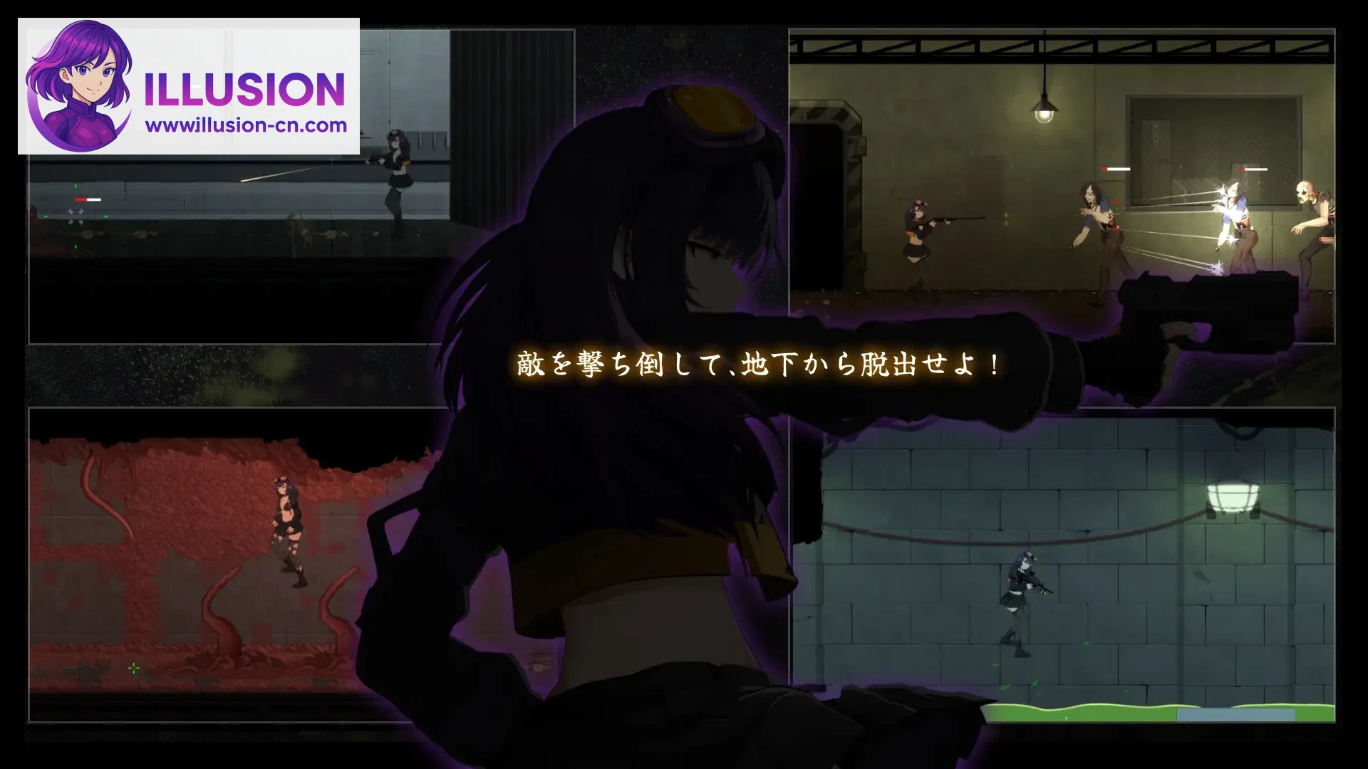 细胞领域 CelSector 官中全CG回想 v1.1.2 [PC-RPG/精品ACT/怀孕]