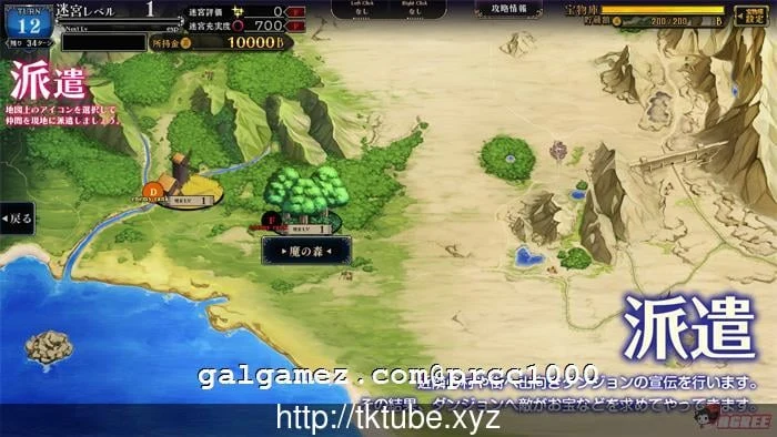 【塔防迷宫SLG/动态】筑巢的卡琳~做我的仆人吧! 正式完整版/付全CG包【3G】【新作】 畅玩游戏 预览第5张-XACG动漫资源社——中文ACG动漫游戏社区 【塔防迷宫SLG/动态】筑巢的卡琳~做我的仆人吧! 正式完整版/付全CG包【3G】【新作】 畅玩游戏 预览第5张