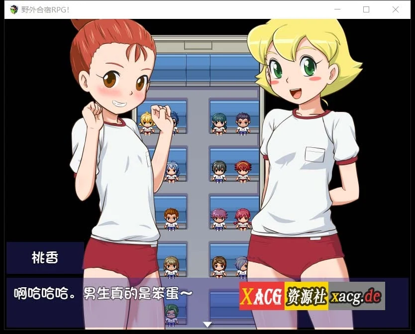 【RPG/汉化/动态CG】 丧心病狂的野外合宿RPG！汉化版 + 存档 【PC+安卓/1.8G】 畅玩游戏 预览第4张
