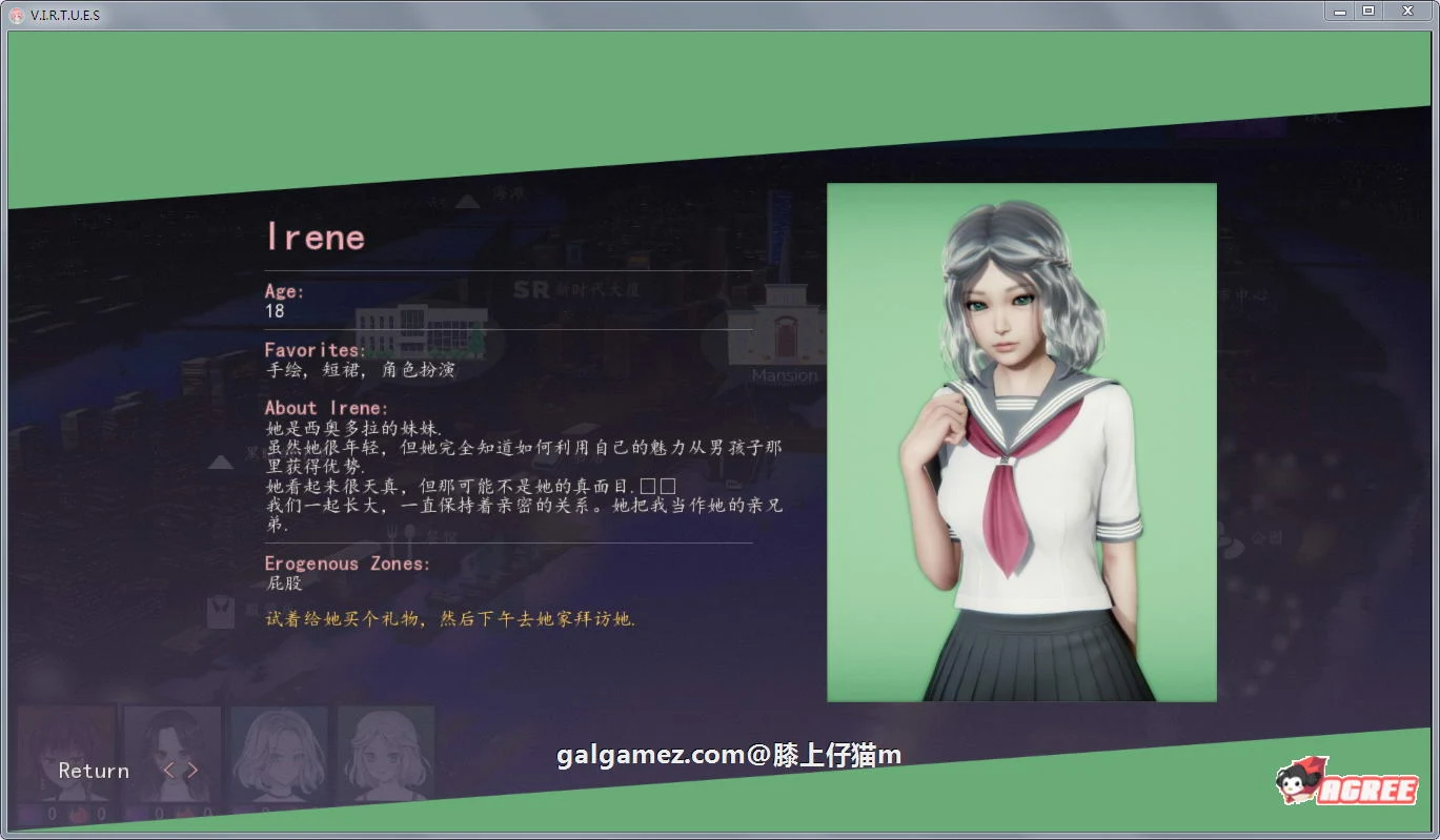 【国风神作/汉化/更新】V.I.R.T.U.E.S.美德 V13精翻汉化版【PC+安卓动态/11G】 畅玩游戏 预览第21张-XACG动漫资源社——中文ACG动漫游戏社区 【国风神作/汉化/更新】V.I.R.T.U.E.S.美德 V13精翻汉化版【PC+安卓动态/11G】 畅玩游戏 预览第21张
