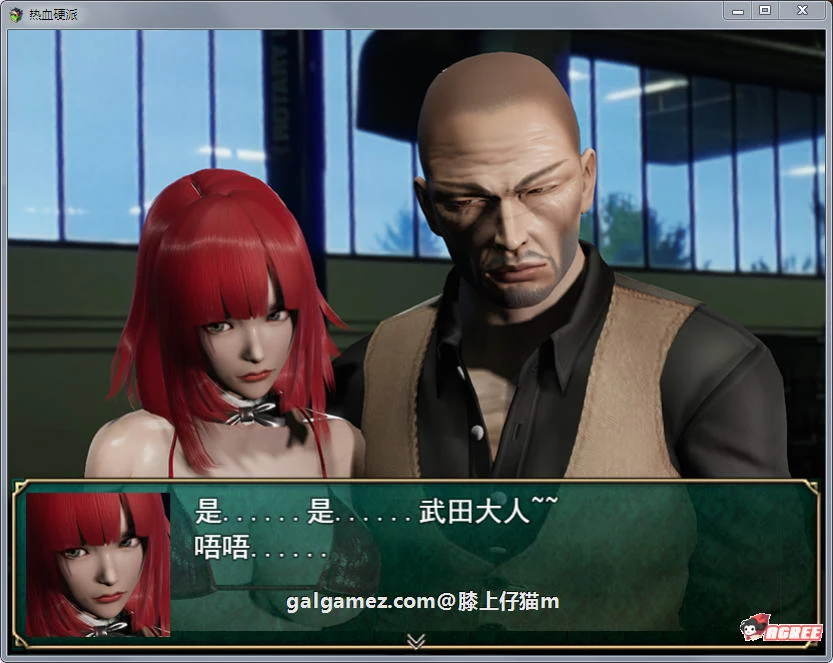 【5月22日限免】【国产RPG/中文/动态CG】热血硬派!G18.1 中文超级作弊版【PC+安卓/4G】 畅玩游戏 预览第3张-XACG动漫资源社——中文ACG动漫游戏社区 【5月22日限免】【国产RPG/中文/动态CG】热血硬派!G18.1 中文超级作弊版【PC+安卓/4G】 畅玩游戏 预览第3张