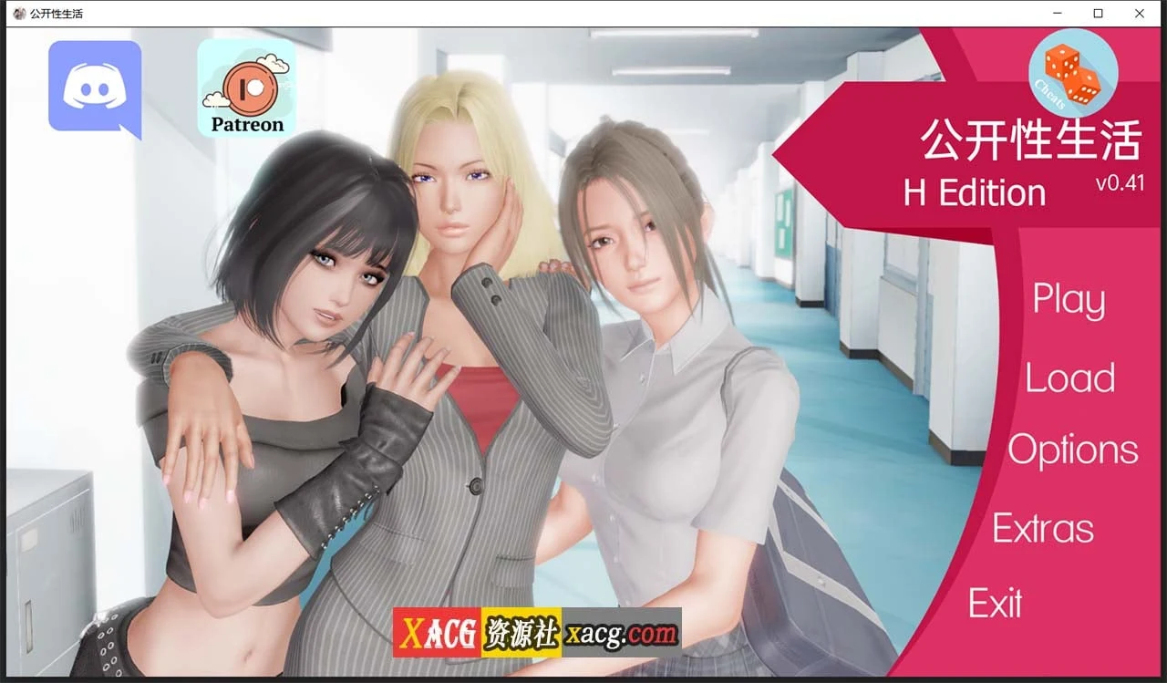 调教大师V0.44 汉化作弊版 [欧美SLG/动态] PC+安卓/3G/更新
