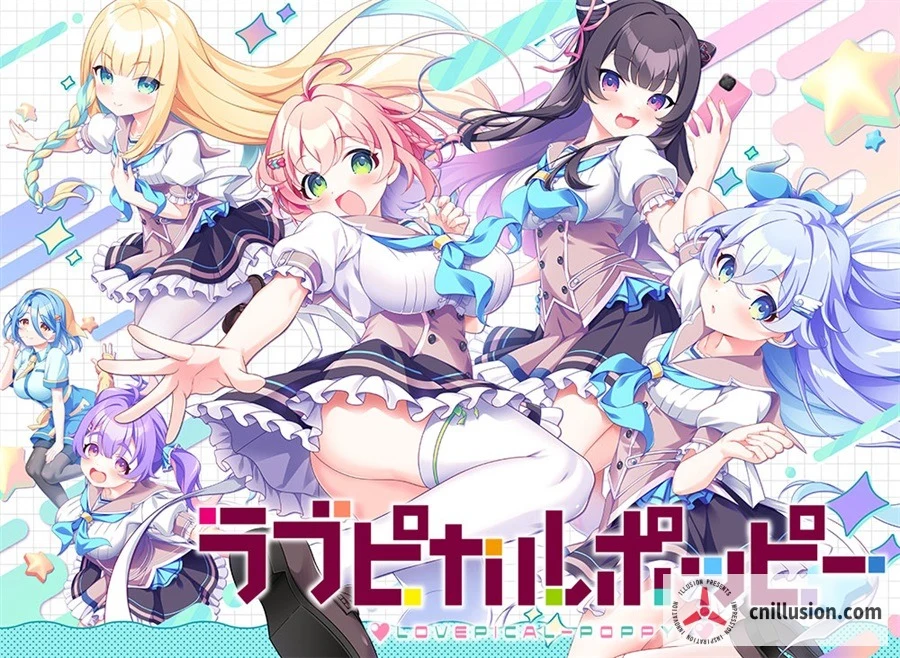 缘起甜韵趣恋丛生！LOVEPICAL-POPPY!（ADV精品/无码官中/PC步兵版）[全CG存档]