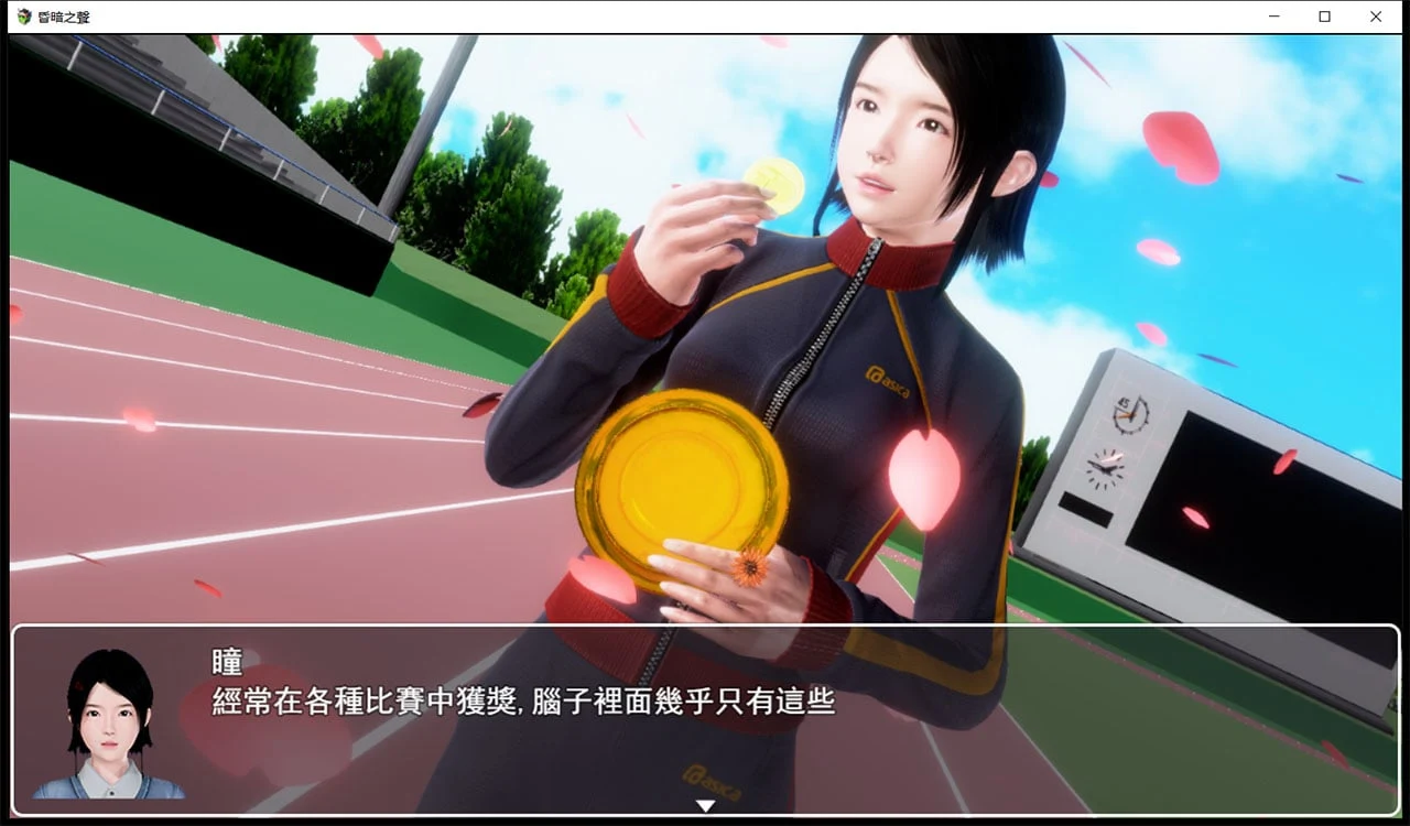 【大型RPG/中文/步兵】昏暗之声~Noise V0.75 官方中文完整版 [NTR]【3.4G】 畅玩游戏 预览第11张