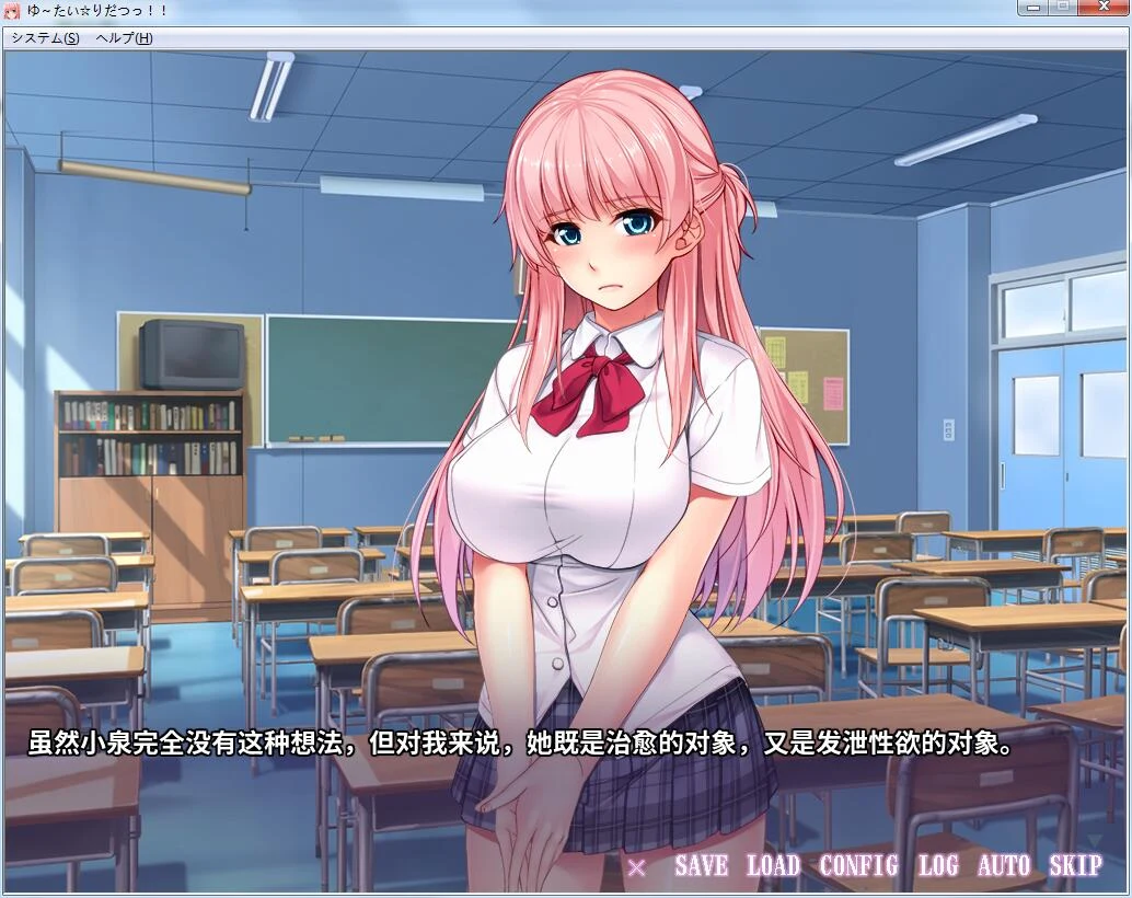 透明化！走到哪里释放到哪里~[ADV大拔作/官中/全CV]〈PC+安卓汉化版+CG包〉/800M