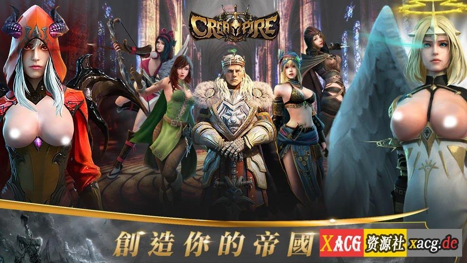 中文手游【实时战略】融合世纪