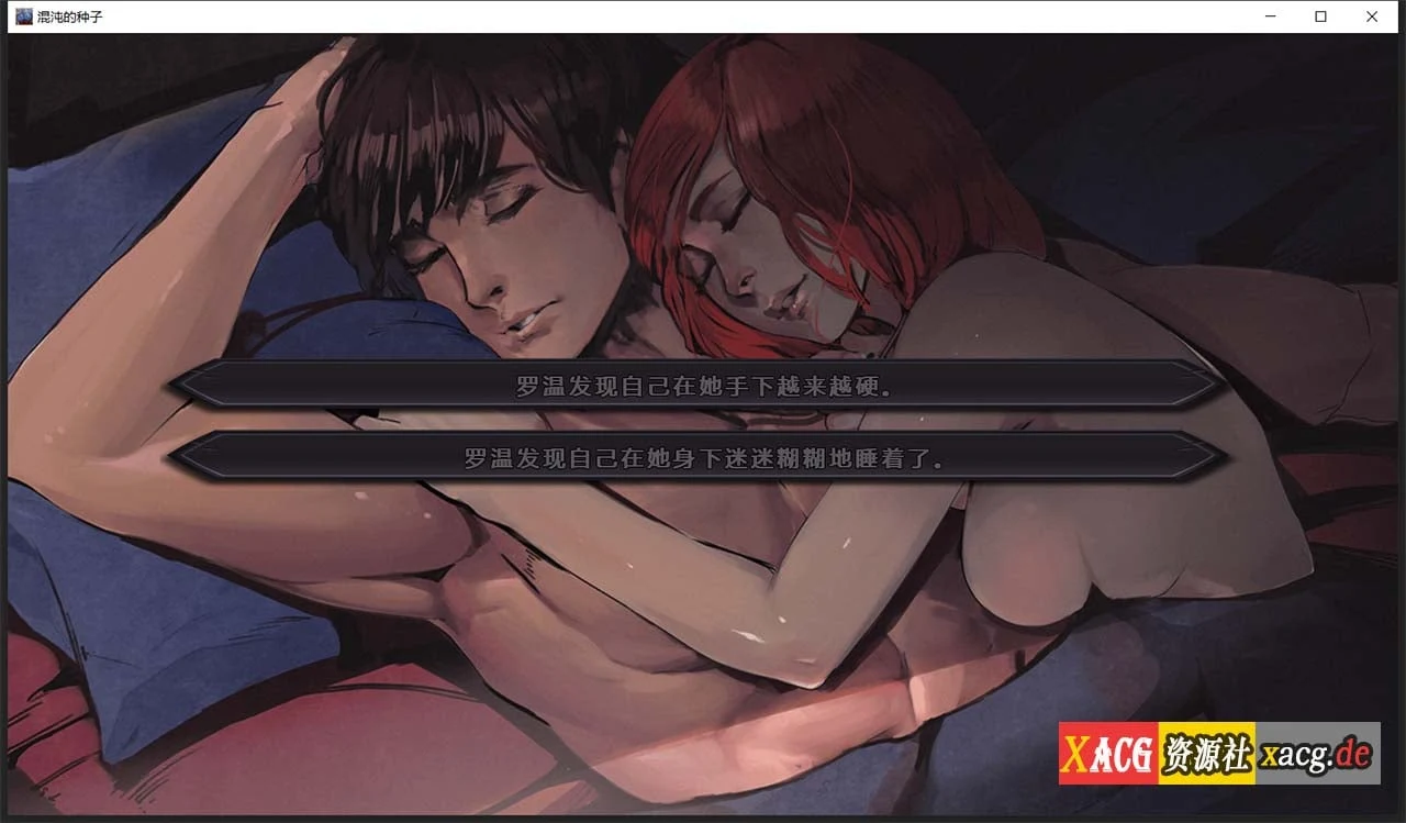 【欧美SLG/汉化/2D】混沌种子 Seeds of Chaos 0.4.08 精翻汉化版【PC+安卓/3G】 畅玩游戏 预览第2张-XACG动漫资源社——中文ACG动漫游戏社区 【欧美SLG/汉化/2D】混沌种子 Seeds of Chaos 0.4.08 精翻汉化版【PC+安卓/3G】 畅玩游戏 预览第2张